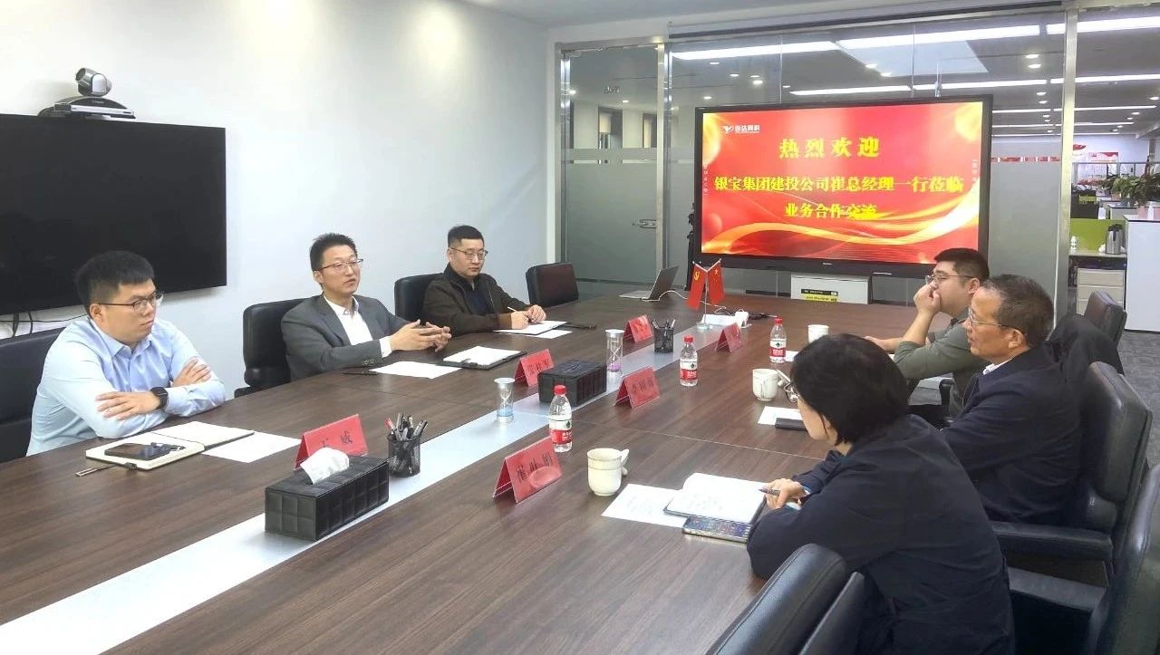 江苏银宝多多28战略企划部部长李国海一行到访公司